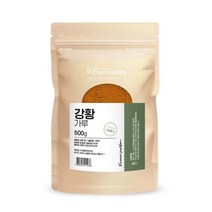 인도산 강황 100% 가루 분말 파우더 500g