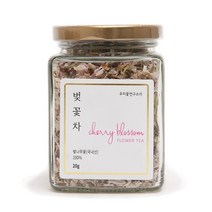 우리꽃연구소 벚꽃차 라지 20g, 상세설명 참조