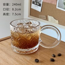 투명유리커피잔 큰 손잡이 유리컵 손잡이큰컵유리 레스토랑 카페 물컵 홈카페, 베고니아 플라워 240ml
