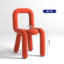메이컵체어 화장대의자 감각적인인테리어 디자이너 체어 감성 심플한가구, 커브드체어 오렌지