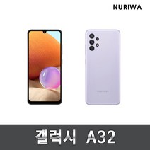 갤럭시A32 공기계 중고 자급제 중고폰 유심옮기면개통 A325, 특S리퍼급, 블랙, 64G