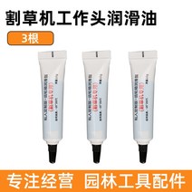 제초기 잔디깍는기계 가정용제초기 윤활유 가솔린 배낭 잔디 깎는 기계 휴대용제초기