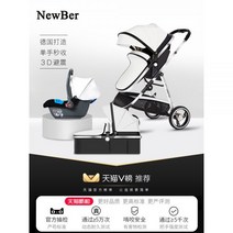휴대용 유모차 접이식 트라이크 초경량 폴딩 유모카, 14.