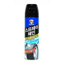 불스원 고성능 스프레이체인 3개 1세트 겨울 휴대용 뿌리는 자동차 타이어 스노우체인, 불스원 고성능 스프레이체인 3개1세트