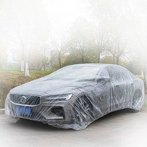 가민 자동차커버 차량용 일회용 비닐커버 자동차덮개