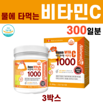 물에 타먹는 항산화 비타민 C 씨 순도 99.9% 가루 분말 파우더 유해산소 활성산소 보호 수분보충제 비타천 마시는 만니톨 스테비올배당체, 3박스