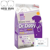 닥터도비 스킨앤코트 2kg 5kg + 물티슈 기능성 기호성 건식사료 인기사료 건강사료 강아지 반려견 애견 사료, 2kg+2kg
