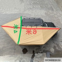 차량용 사이드어닝 자동차 부채꼴 270도 텐트 햇빛가리개 차박, 조수석 방향 타프
