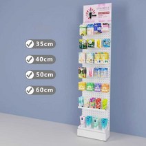 상품진열대 약국 선방장 진열장 틈새장 수납장 판매대, 화이트 40x20x160 보드2 후크30