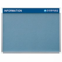 안내 스탠드 로고게시판 MLS-101 1200x900mm 자석부착식 은색