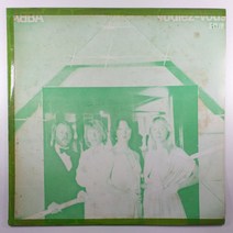 (중고LP)(빈티지 인테리어용 디피용) ABBA THE ALBUM (자켓 테이핑 있음. 음반 상태 재생 가능하나 틱잡음 있음)