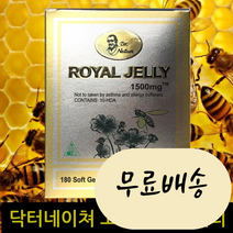 닥터네이쳐 고함량 로얄제리 1500mg 180개입 [미국 직배송], 1개, 180개