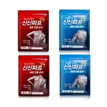 신신제약 신신파프 핫파스10매 + 쿨파스 10매
