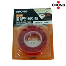 오공 초강력 폼 양면테이프 아크릴 18mmX2.5M