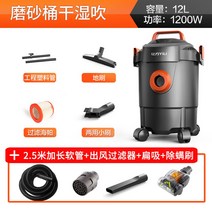 습식 카펫 청소기 쇼파 패브릭 침구 소파 바닥 업소용, C