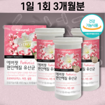 연예인 유산균 유상균 프로바이오틱스 캡슐형 한국형 유산균 50억 CFU 듀폰 다니스코 셀렌 함유 20대 30대 여자 여성 식약처 인정 물과함께 간편한 3개월분 대용량 프리미엄 정품