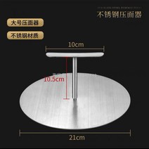 떡갈비틀 버거프레스 누르개 스테인레스 햄버거패티만들기 스테이크 패티틀 업소용, 라지
