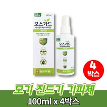 야생 털 진드기 모기 기피제 퇴치제 스프레이 이카리딘 아카리딘 등산객 낚시 여행객 성묘 소풍 모기약, 4박스