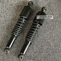 CG125 오토바이 리어 쇼크 업 쇼버 쇼바 레트로 부품, 블랙