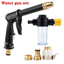 조정 가능한 고압 스프링클러 물총 급수 자동차 와셔 호스 노즐 폼 랜스 청소, 02 Water Gun Set