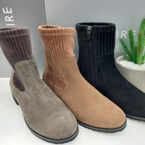 스판부츠
