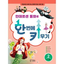 천재교과서수학3-2 추천 TOP 80