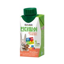 무항생제 우유 함유 파스퇴르 킨더밀쉬 1단계 18입