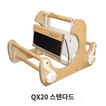 수편기 뜨개질 니트 직조기 편직 재봉틀 차차 베틀수제 노동교실어린이 퍼즐교육 시연학습 체험그리운 피트니스, B.QX20 표준 모델