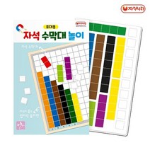 MDG9345 휴대용 자석 수막대 놀이 (수세기 수학교구 덧셈) ()