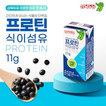 [삼육두유 프로틴] 삼육 프로틴 두유 식이섬유 프로틴 11g 190ml, 72개