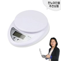 찐노마진몰 디지털 가정용 요리용 주방 전자 저울, 화이트, 프리미엄주방저울