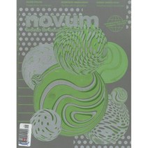 Novum (월간) : 2018년 09월, Stiebner Verbg GmbH