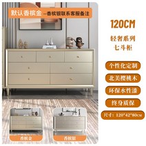 서랍장 엔틱 2단 5단 옷 원목서랍장 래폴드 오투가구 와이드 4 수납장 단스, 120x42x80(기본샴페인골드)