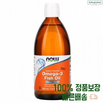 나우프드 청소년 오메가3 고등학생 액체 오메가쓰리 오메가스리 물 직수입