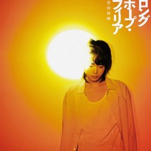스다 마사키 Long Hope Philia 앨범 CD+DVD 초회생산한정반 Suda Masaki