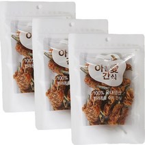 아침애 강아지 수제간식 3개세트 특가전, 3개, 멸치와 닭가슴살70g