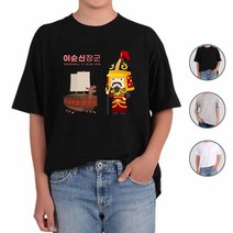 ATOGATO 장군중의 장군 이순신 맞춤 반팔티 7724388EA