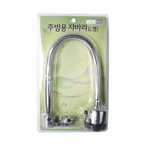 삼정 실용적인 주방용 자바라 L형 절수형 수도꼭지, 1개