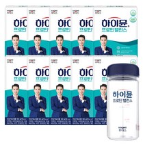 일동 후디스 하이뮨 프로틴 밸런스 스틱형 190g 10박스( 총 100스틱)+보틀 증정
