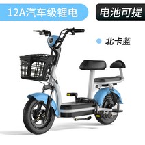 전기자전거 레트로 자토바이 장거리 출퇴근 배달 전동 2인용 전기 자전거 스쿠터 팻바이크, 48V, 12아, 파란색 + 12a 자동차 등급 리튬 배터리 바람직