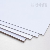 신식상점 하드보드지 1T 2T 3T 4T 5T 주문재단무료, 전지 2매 (경동택배발송1~2일출고지연)