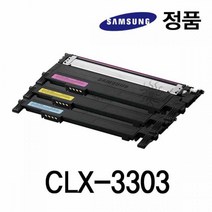 삼성정품 CLX-3303 컬러 레이저프린터토너 레이저토너, 파랑