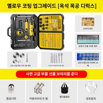 베이비그라인더 전기 그라인더 소형 핸드 헬드 옥 연마 조각 도구 커팅 머신 미니 드릴, 13.큰 선물 패키지 더블 전기 그라인더 럭셔리 세트를