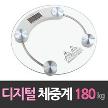 대용량 디지털 체중계 MAX 180 KG [유진스타일] #992EA, 본상품선택, 본상품선택