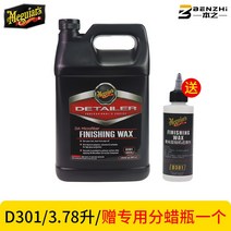 플라스틱 기스 맥과이어 컴파운드 차기스 마이크론 D300 극세사 연마제 D30001 폴리싱 왁스 환원제 D30101 왁스 자동차 스크래치, 06 D301 3.78L장