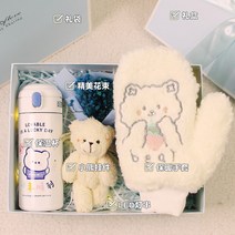 초등학생 어린이 소녀 생일 선물 여자 인형 꽃 실용적인 크리스마스 선물 무드등 털장갑, 조합 7   보온 컵 + 장갑 + 펜던트 + 꽃다발
