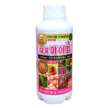 고추 탄저병 역병 노균병 토마토 시들음병 약