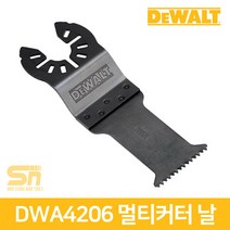 디월트 DWA4206 만능 멀티 컷터 캇타 날, 1개