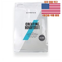 MYPROTEIN 크레아틴 모노하이드레이트 1kg 마이프로틴 Creatine Monohydrate 최신정품 미국 직구 +휴대용약통 추가증정