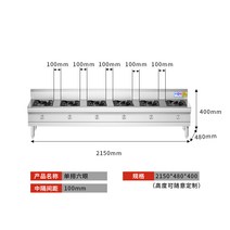 간택기4구 5구간택기 주방화구 3구 주방간택기 화덕 2열화구 낮은간텍기 화구 업소용간택기 중화화덕, 인라인 육안냄비 2400x480x400